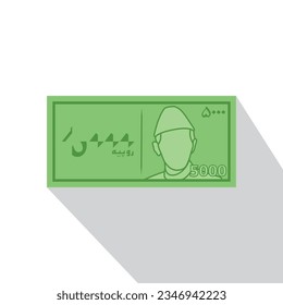 Pakistan currency money flat style 5000 rupees note vector illustration