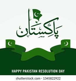 Pakistan Day. Vector Illustration. Template Image Design. Eps 08.