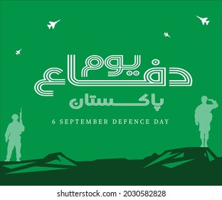 Pakistan Defence Day, 6th September