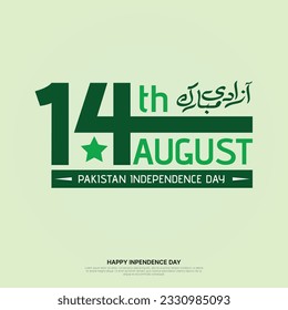 Pakistan Independence Day - 14 August Pakistani National Celebration Pakistan Day Pakistan written in Urdu calligraphy Logo