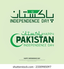 Pakistan Independence Day - 14 August Pakistani National Celebration Pakistan Day Pakistan written in Urdu calligraphy Logo