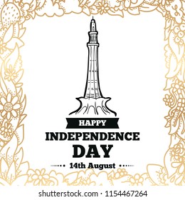 Pakistan Independence day. 14th august. Vector typography.