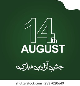 Pakistan Independence Day 14th August Urdu Calligraphy Of Jashan E Azadi Mubarak Vector Illustration