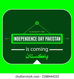 Pakistan Independence Day Is Coming. 14 August 1947 Social Media Urdu Calligraphy Post