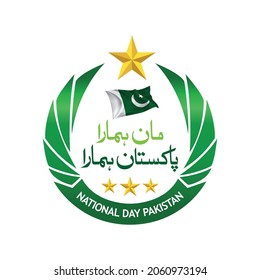 Pakistan Independence Day Defense day 23 march 14 august celebration day Badge with urdu calligraphy 