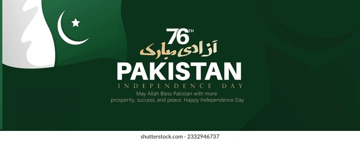 pakistan independence day illustration with white background.