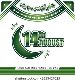 Pôster do Dia da Independência do Paquistão com Crescent e 14 de agosto Tipografia Design.
