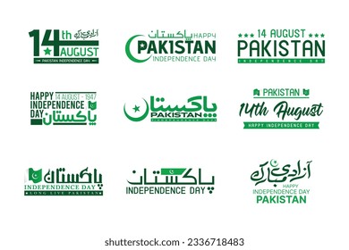 Pakistan Independence Day Typography Set. Used for Logo, Banner, Social Meia Post Design. Pakistan National Day Calligraphy