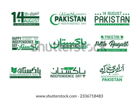 Pakistan Independence Day Typography Set. Used for Logo, Banner, Social Meia Post Design. Pakistan National Day Calligraphy