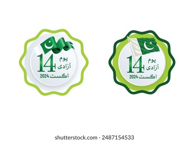 Pakistan Independence Day urdu calligraphy. Vector illustration Translation: Freedom day Pakistan 14th August