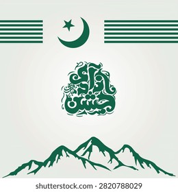 Pakistan Independence Day Vector Design with Jashn-e-Azadi Calligraphy, Crescent Moon, Star, and Mountain Landscape