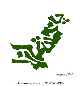 Pakistan map lettering with urdu lettering. Pakistan map typography.