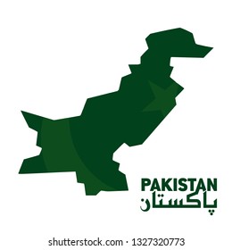 Pakistan Map. Urdu text translation: Pakistan. Crescent and Star. Green Illustration. Vector Image. 