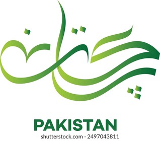 Pakistan name in Urdu Calligraphy style