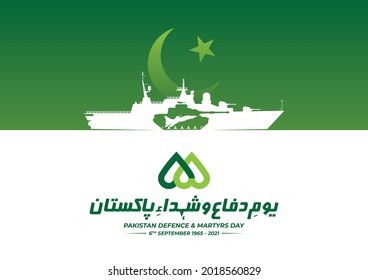 Pakistan National Defence Day 2021