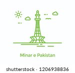 Pakistan national monument, minar e pakistan 
