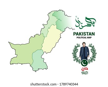 Pakistan New Political Map 2020 with Pakistan and Khan Written in Urdu Calligraphy along with a man walking like a hero for a nation of Pakistan