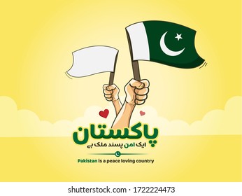 Pakistan is a peace loving country written in Urdu Calligraphy can be used for postcards and greetings.