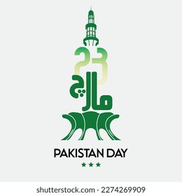 Pakistan republic day on 23rd march with urdu calligraphy  