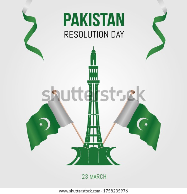 パキスタン決議23日3月23日のベクターイラスト のベクター画像素材 ロイヤリティフリー