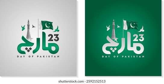 Pakistan Resolution Day 23rd March post design featuring a vector illustration of Minar-e-Pakistan.







