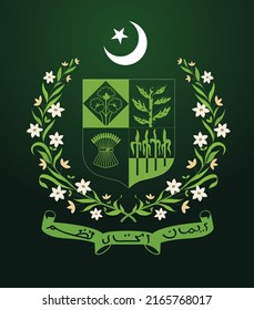 Pakistan State Emblem Vector fancy Logo Translation: Discipline Unity Faith  