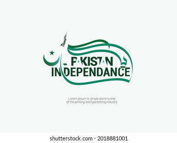 Pakistan written in urdu best for Pakistan Independence Day - 14 August Pakistani National Celebration
