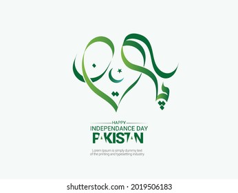 Pakistan written in urdu calligraphy  best for Pakistan Independence Day - 14 August Pakistani National Celebration
