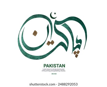 PAKISTAN written in Urdu calligraphy with a crescent and star on an isoltaed white background, best use for pakistan independence day, defence day, resolution day celebrations