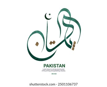 PAKISTAN written in Urdu calligraphy with a crescent and star on an isoltaed white background, best use for pakistan independence day, defence day, resolution day celebrations