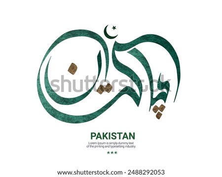 PAKISTAN written in Urdu calligraphy with a crescent and star on an isoltaed white background, best use for pakistan independence day, defence day, resolution day celebrations