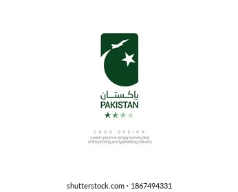 Pakistan Written In Urdu Calligraphy With A Fighter Plane Emerging From A Crescent And Star, Suitable For Pakistan Airforce, Pakistan Independence Day, Resolution Day, Defence Day 