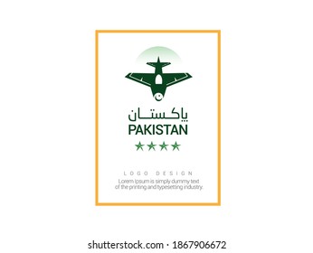 PAKISTAN Written In Urdu Calligraphy, With A Fighter Plane Emerging Through, Suitable For Pakistan Airforce, Pakistan Independence Day, Resolution Day, Defence Day 