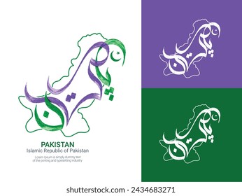 Pakistan written in urdu calligraphy, Pakistan Logo, best for Pakistan Independence Day. Logo vector