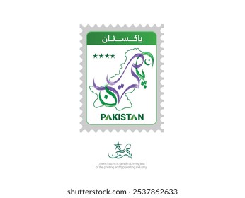 PAKISTÁN escrito en caligrafía urdu con mapa de Pakistán, mejor uso para el diseño de sellos