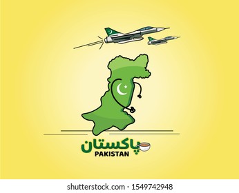 Pakistan written in Urdu Calligraphy with Pakistani Map showing he is very Powerful with Comic style.