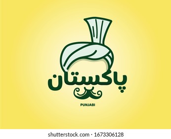 Pakistan written in Urdu calligraphy showing Pagri - Turban, Cultural Attire of Punjab Pakistan 