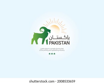 Pakistan written in urdu calligraphy with a sketch of markhor (TRANSLATION: Screw-horned goat), pakistan's national animal. best use for pakistan resolution day, defence day, and independence day