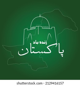 Pakistan Zindabad written Calligraphy written in Urdu Language with Pakistan