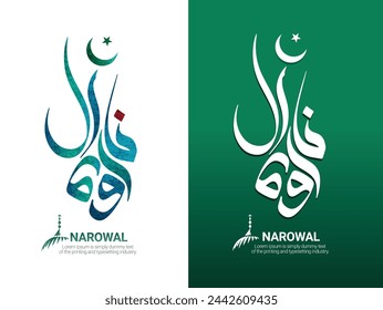 Pakistani city name NAROWAL written in urdu calligraphy