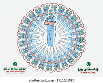 Héroe pakistaní, nos enorgullecemos de que escribieras en urdu palabras para crear conciencia sobre COVID19