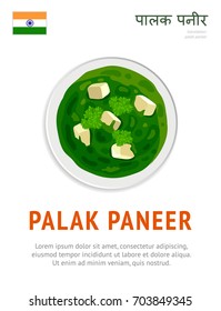 Palak paneer. National indian dish. Vegetarian food. View from above. Vector flat illustration.