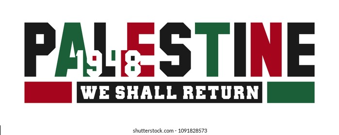 Palestine 1948 logotype.