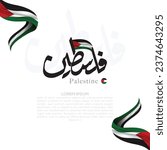 Palestine Arabic Calligraphy Vector Design With Flags and Al-Aqsa Mosque For Greeting Background, Banner, Poster, Cover, Flyer, Illustration, Wallpaper etc. Translation Of Text : FREE PALESTINE