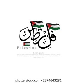 Palestine Arabic Calligraphy Vector Design With Flags and Al-Aqsa Mosque For Greeting Background, Banner, Poster, Cover, Flyer, Illustration, Wallpaper etc. Translation Of Text : FREE PALESTINE