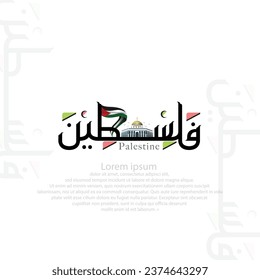 Palestine Arabic Calligraphy Vector Design With Flags and Al-Aqsa Mosque For Greeting Background, Banner, Poster, Cover, Flyer, Illustration, Wallpaper etc. Translation Of Text : FREE PALESTINE