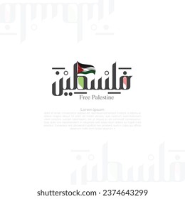 Palestine Arabic Calligraphy Vector Design With Flags and Al-Aqsa Mosque For Greeting Background, Banner, Poster, Cover, Flyer, Illustration, Wallpaper etc. Translation Of Text : FREE PALESTINE