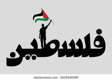 Palestine Arabic word, Flag of Palestine, original and simple Palestine flag, vector illustration of Palestine flag
