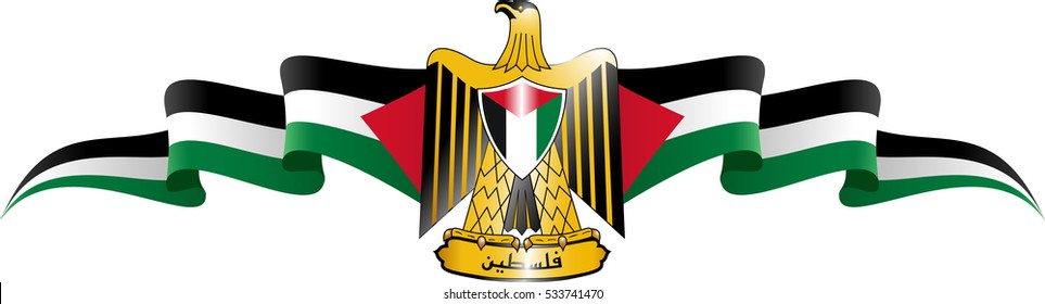 8,488 Gaza Flag Images, Stock Photos & Vectors | Shutterstock