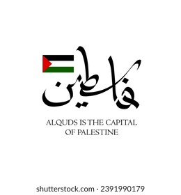 Diseño de vectores de país con bandera palestina con caligrafía árabe y mezquita Al - Aqsa para tarjeta de felicitación, cartel, fondo de escritorio, cubierta y medios sociales